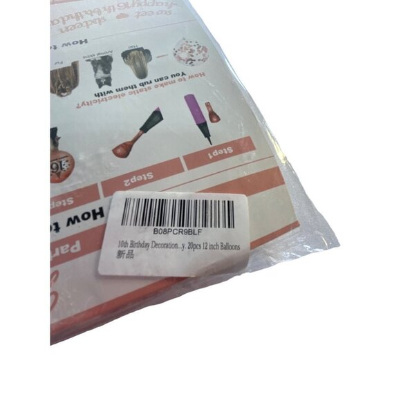 Jen Lion Happy Birthday 10th Decorations Lot of 2 - Picture 4 of 5